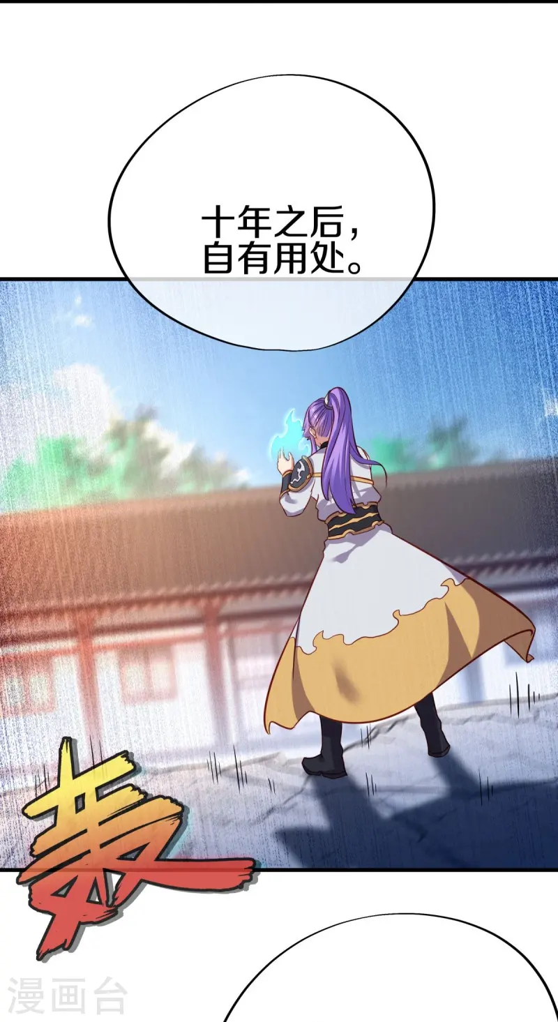 第429话 争抢21