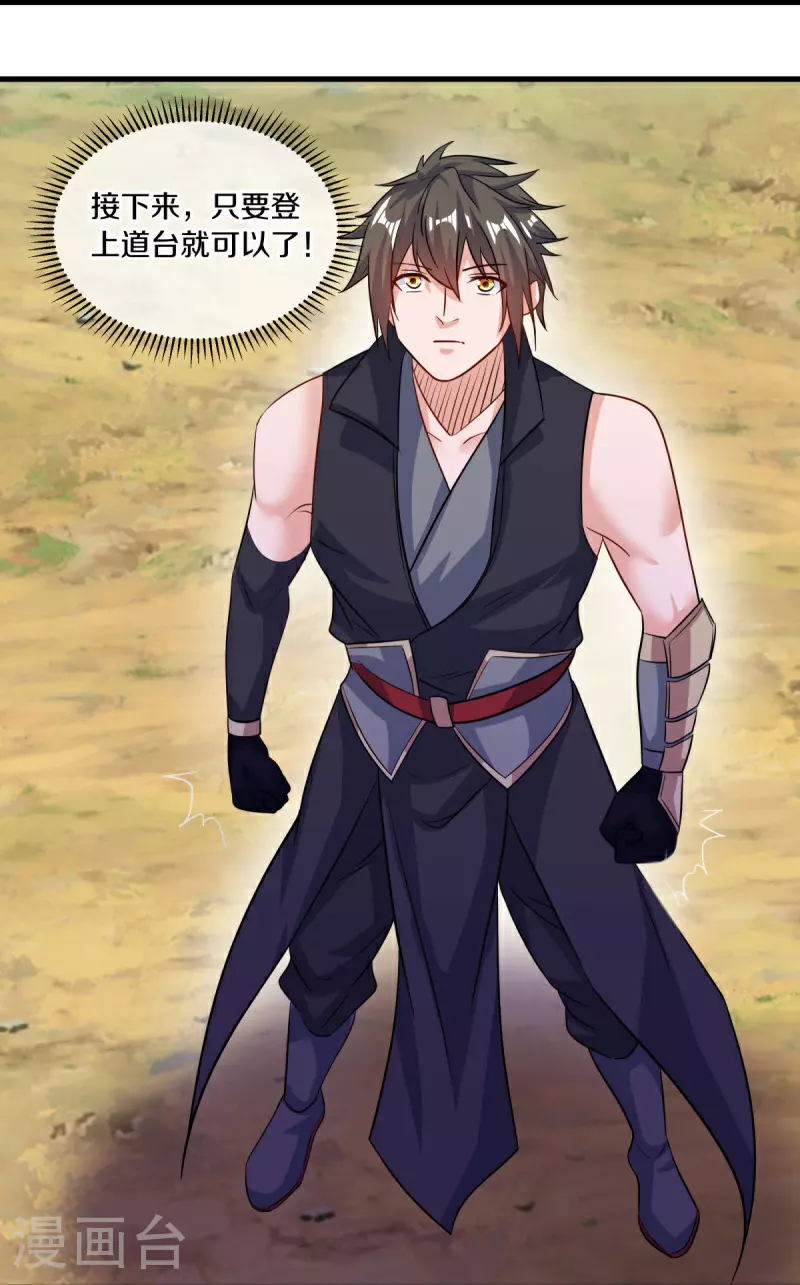第574话 正面对抗29