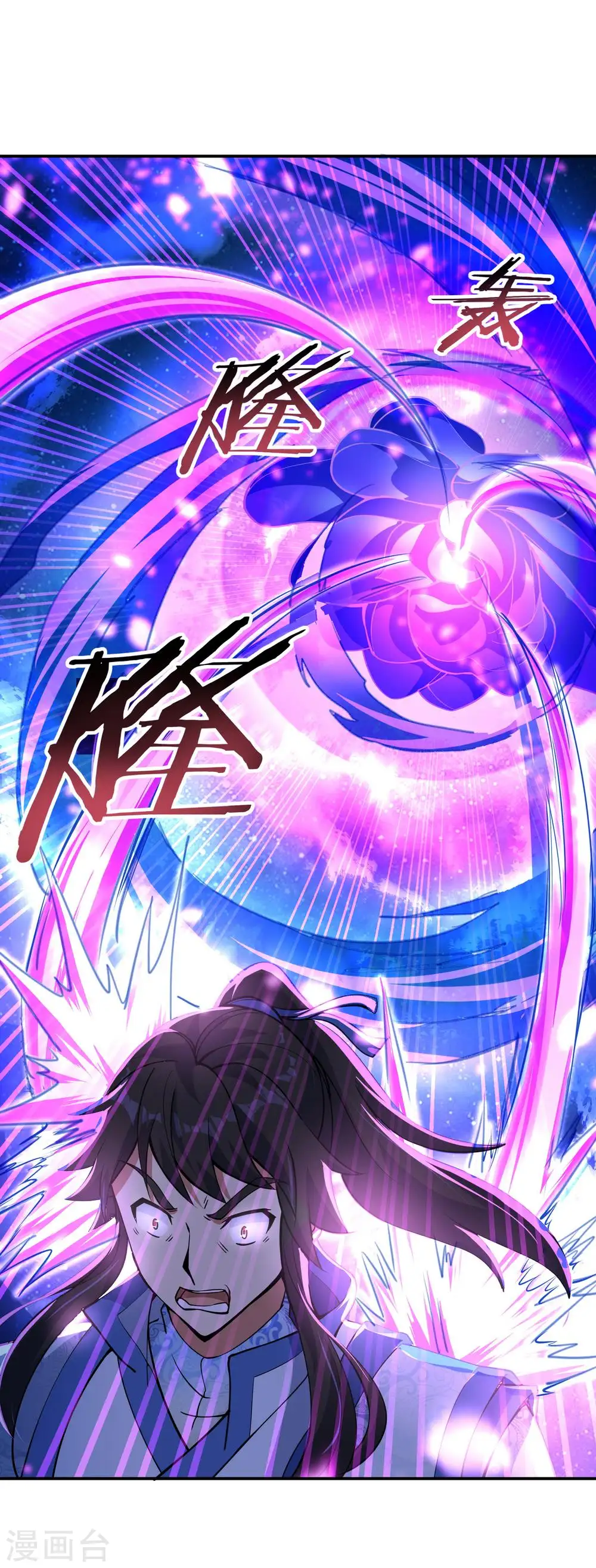 第63话 紫焰花20