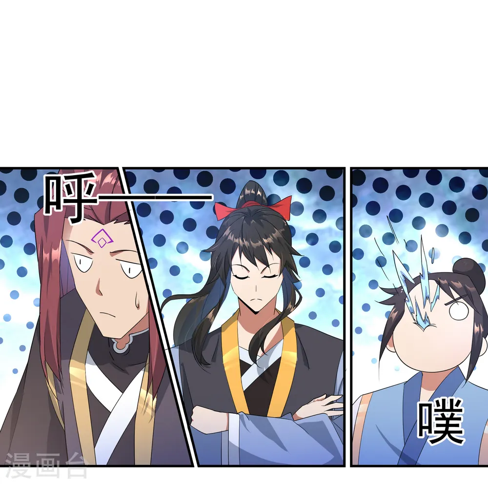 第50话 树敌14