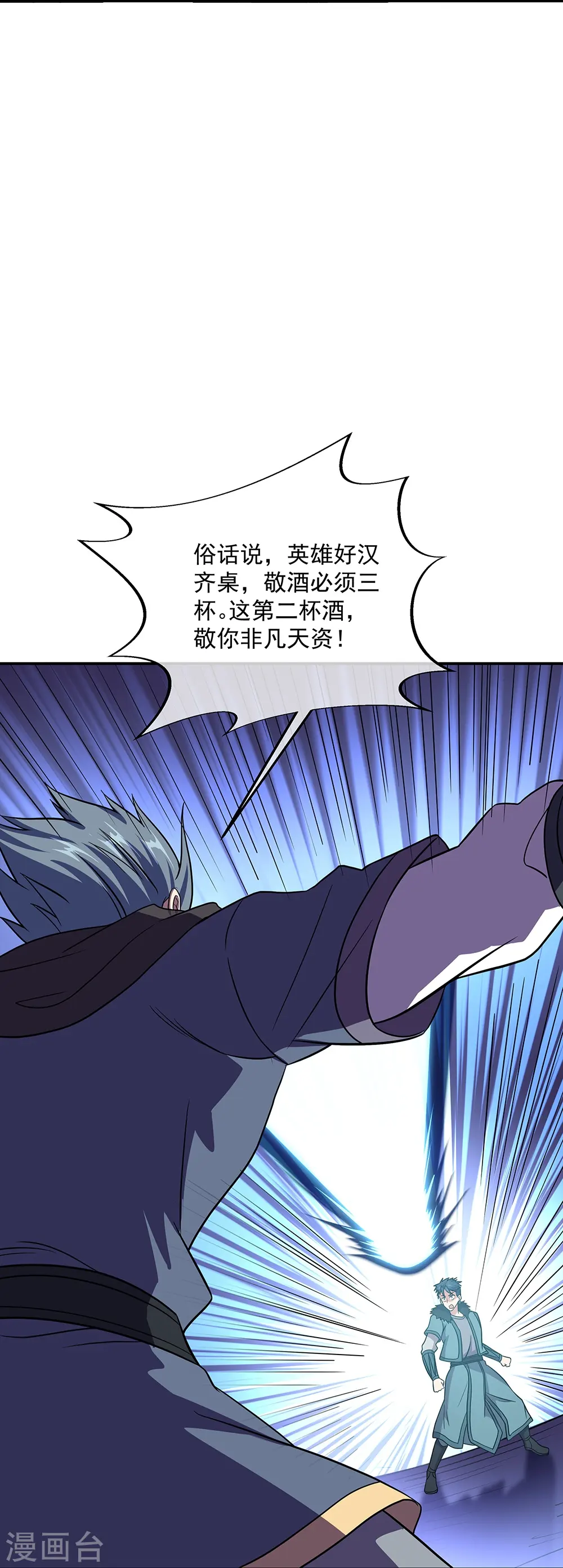 第335话 皇族聚会26