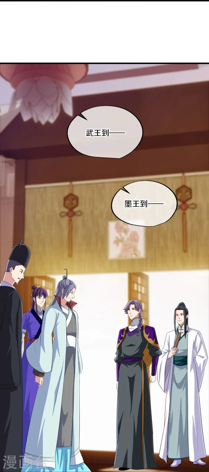 第446话 释放？15