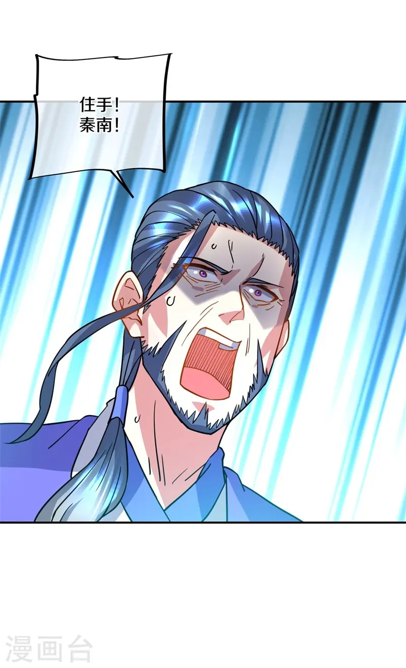 第383话 逃脱42