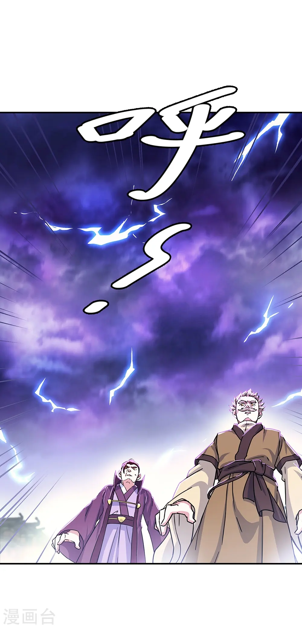 第324话 阴谋败露49