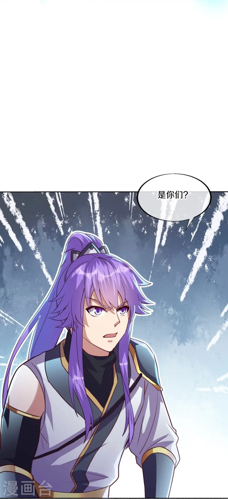 第483话 上玄圣山47
