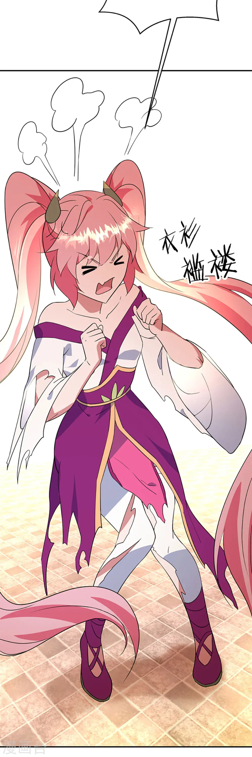 第217话 隐瞒8