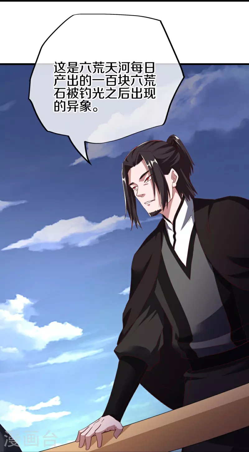 第595话 加码13