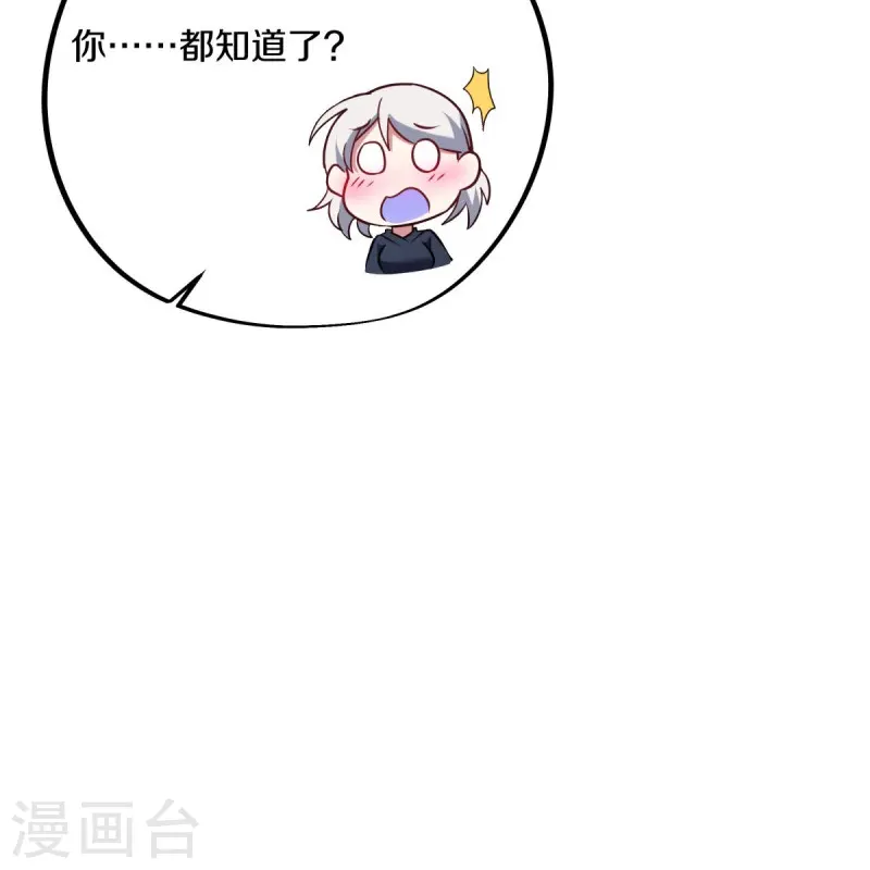 第453话 傀儡陷阱19