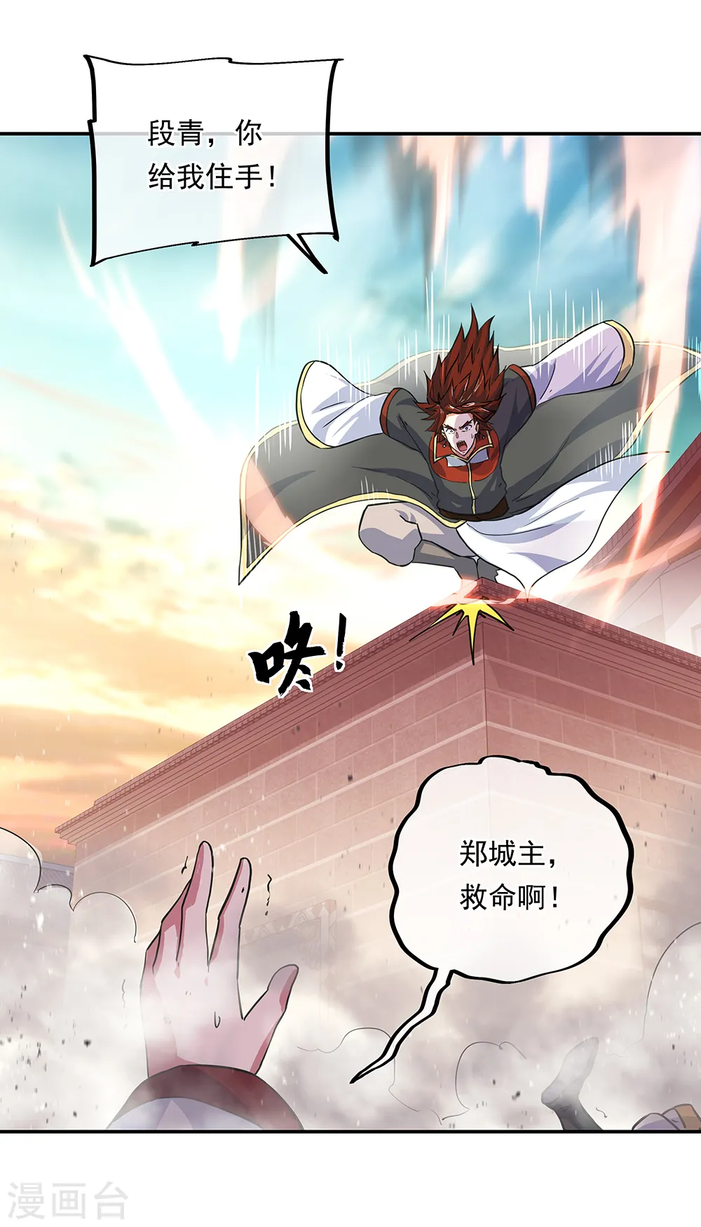 第282话 荣誉任务5