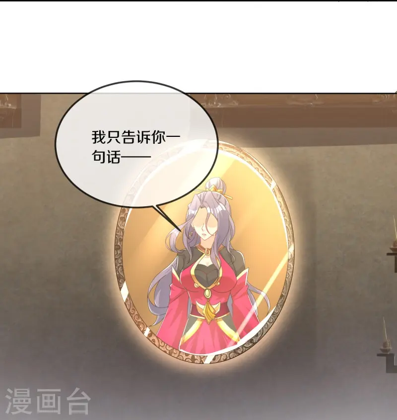第547话 血眼地神14