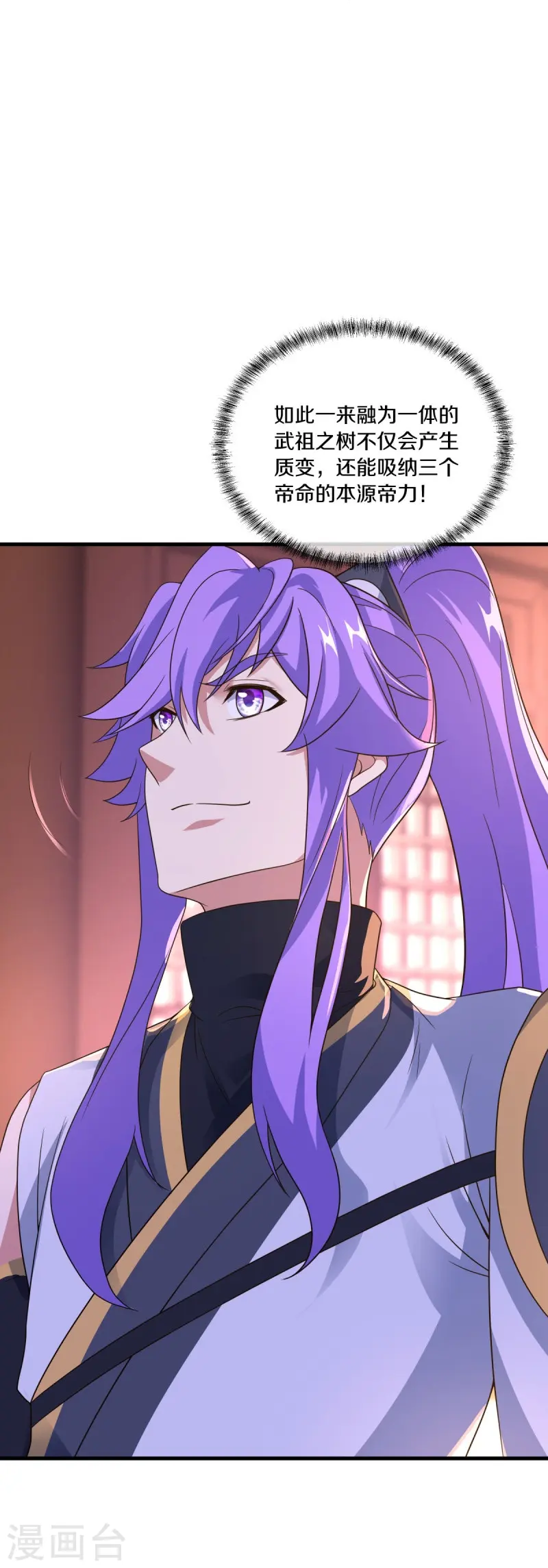 第459话 证帝失败57