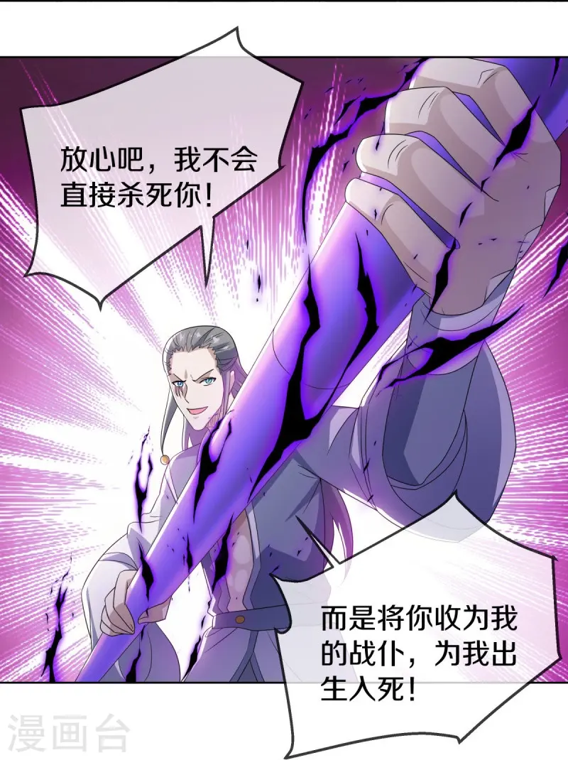 第523话 前有狼后有虎6