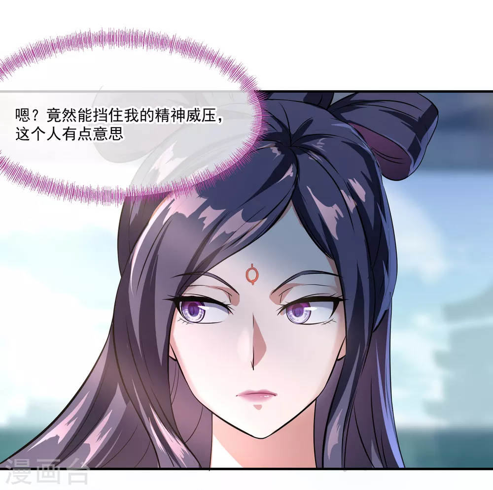 第32话 考核开始7