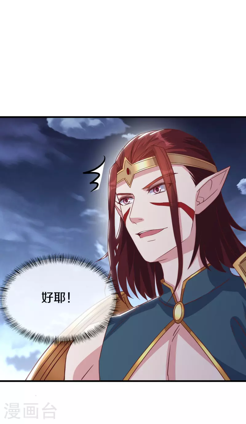 第562话 九天之人47