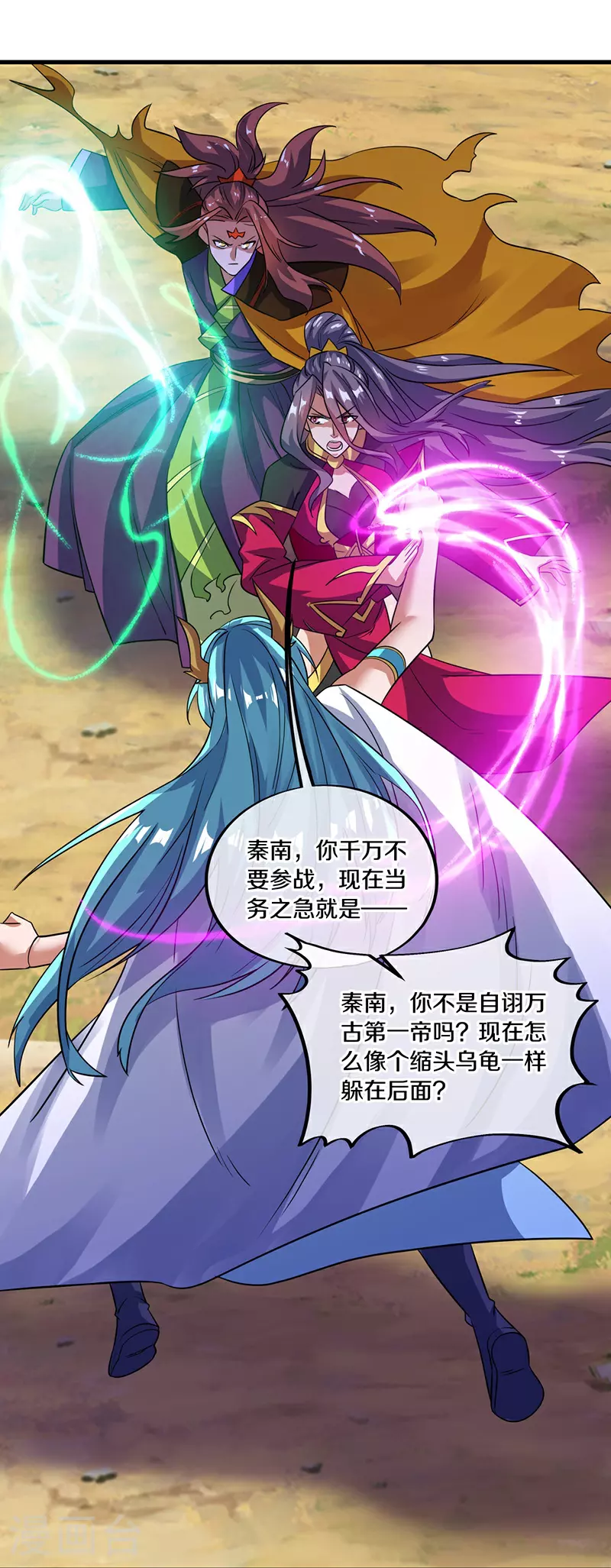 第574话 正面对抗44
