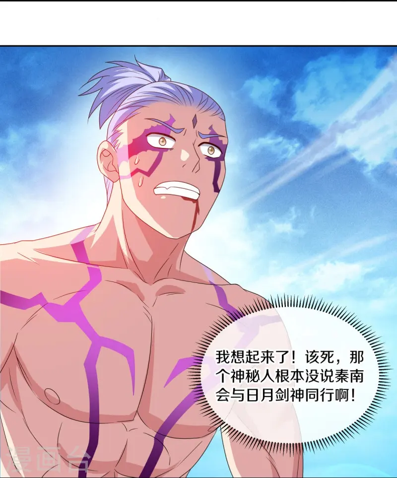 第492话 杀机重重21
