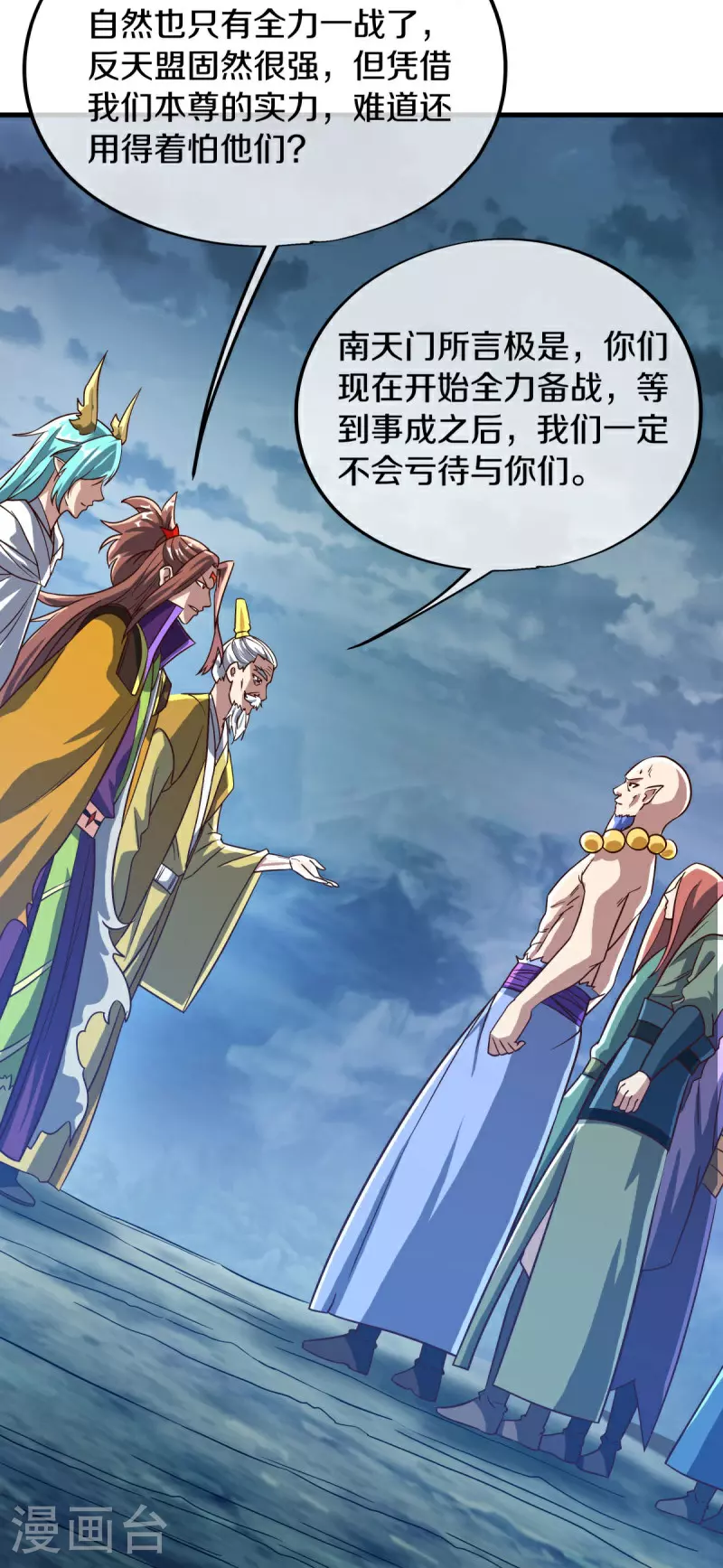 第580话 冲破束缚54