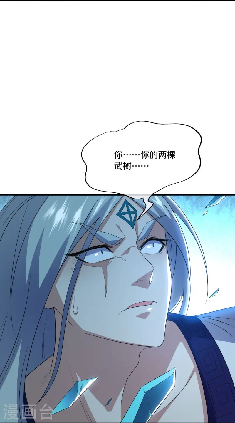 第491话 对战虚妄14