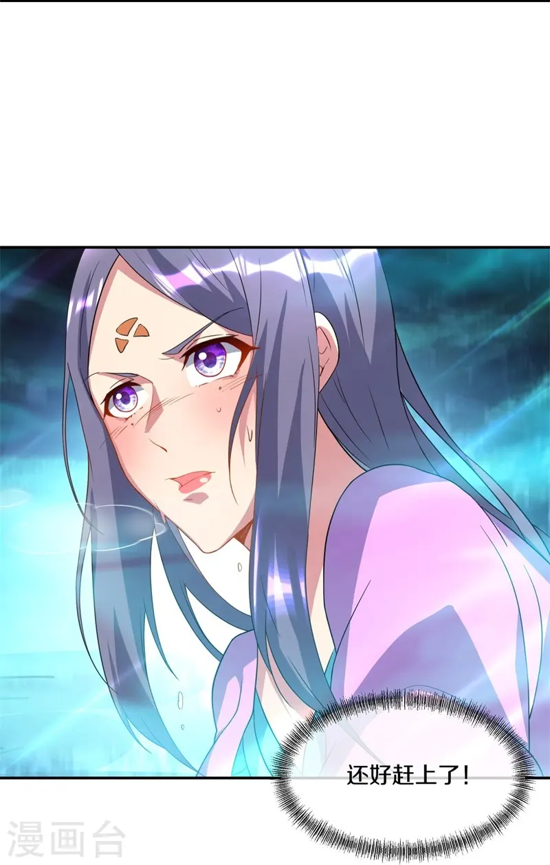 第376话 一星传承地16