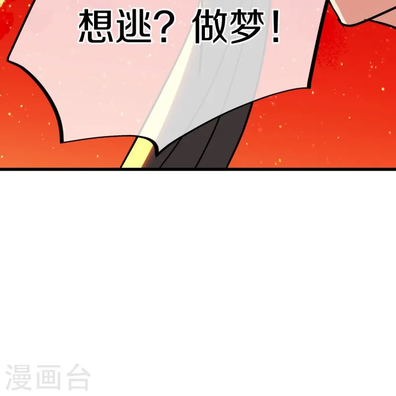 第535话 反天之战6