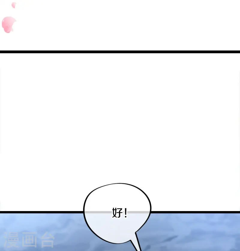 第435话 连荒战场10