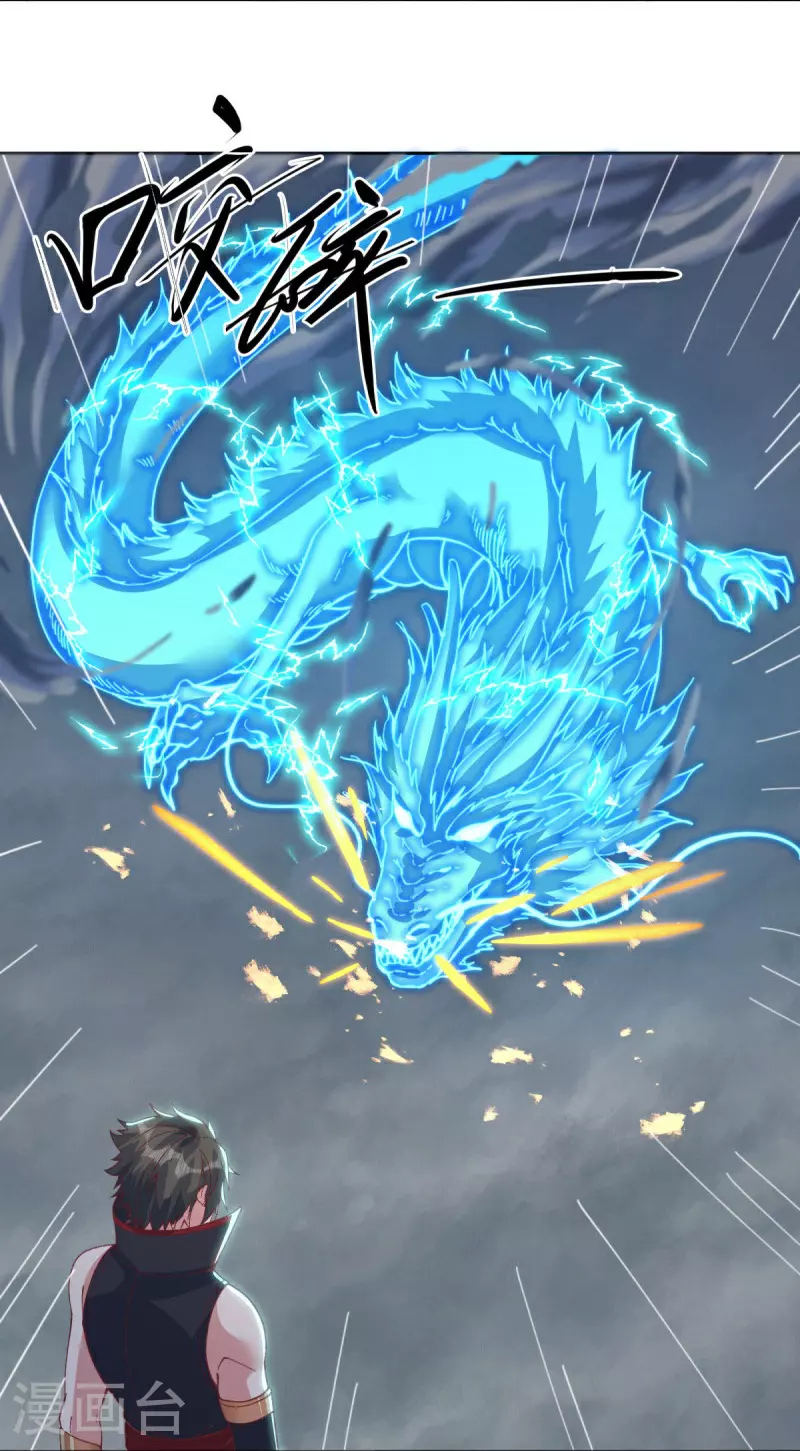第577话 武神雷劫12