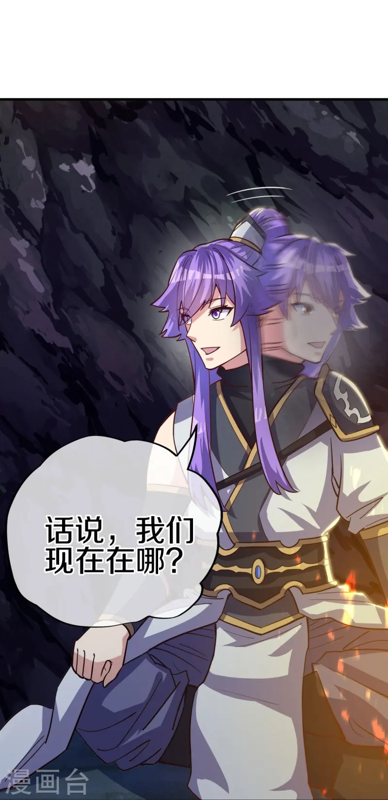 第485话 柳暗花明29