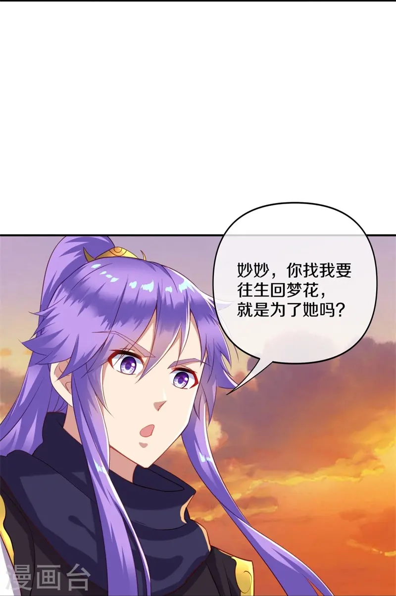 第382话 抵挡11