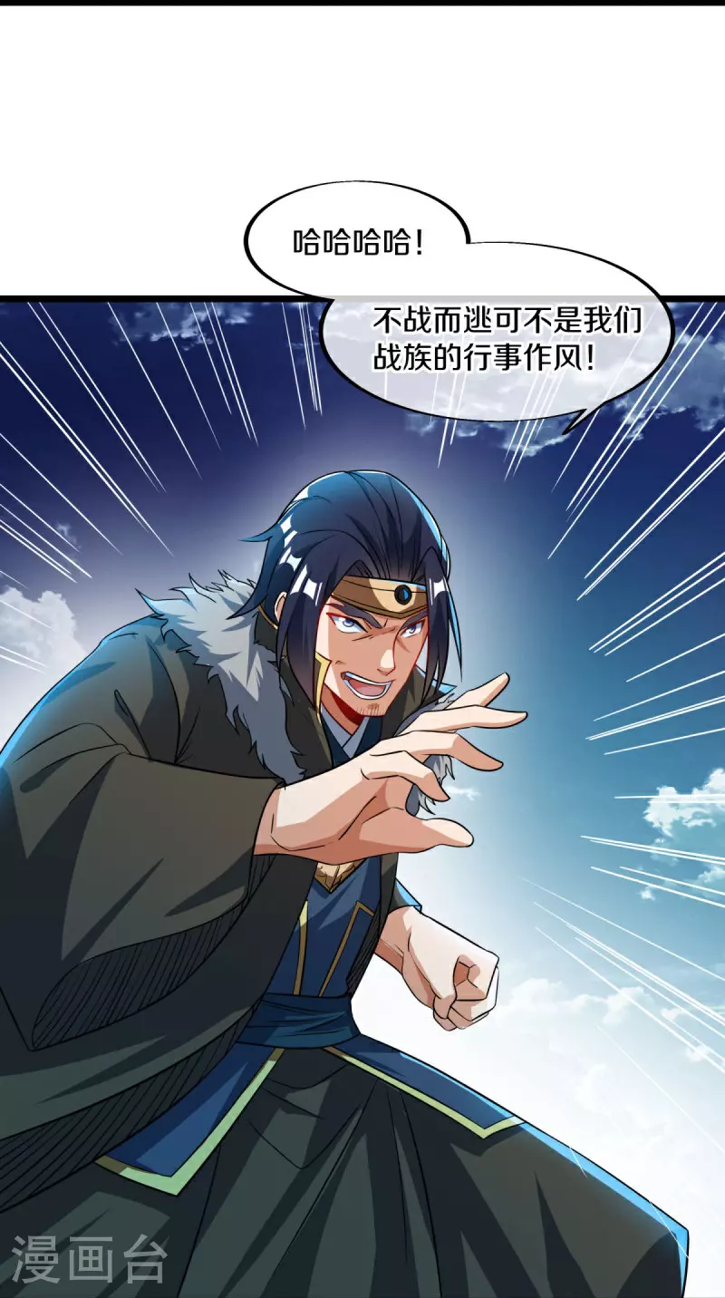 第566话 大敌将至37
