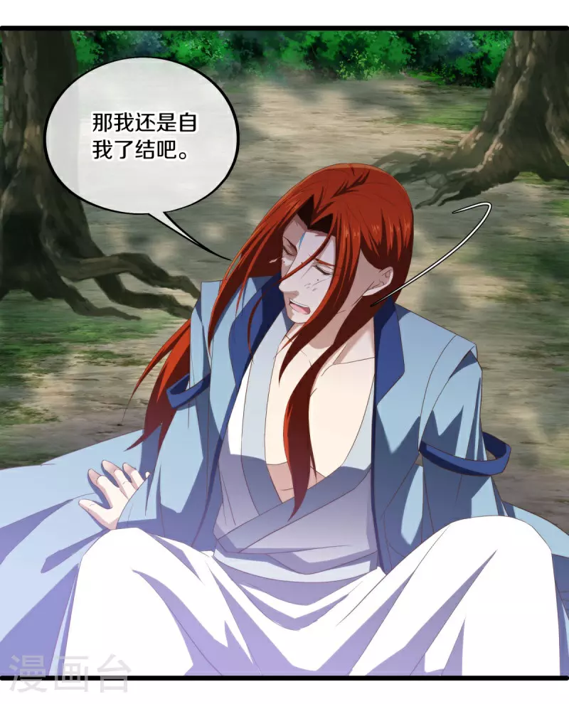 第585话 乾坤已定47
