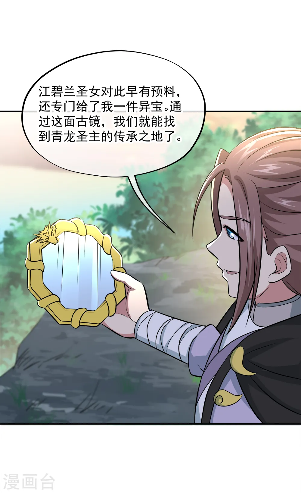 第302话 传承试炼19