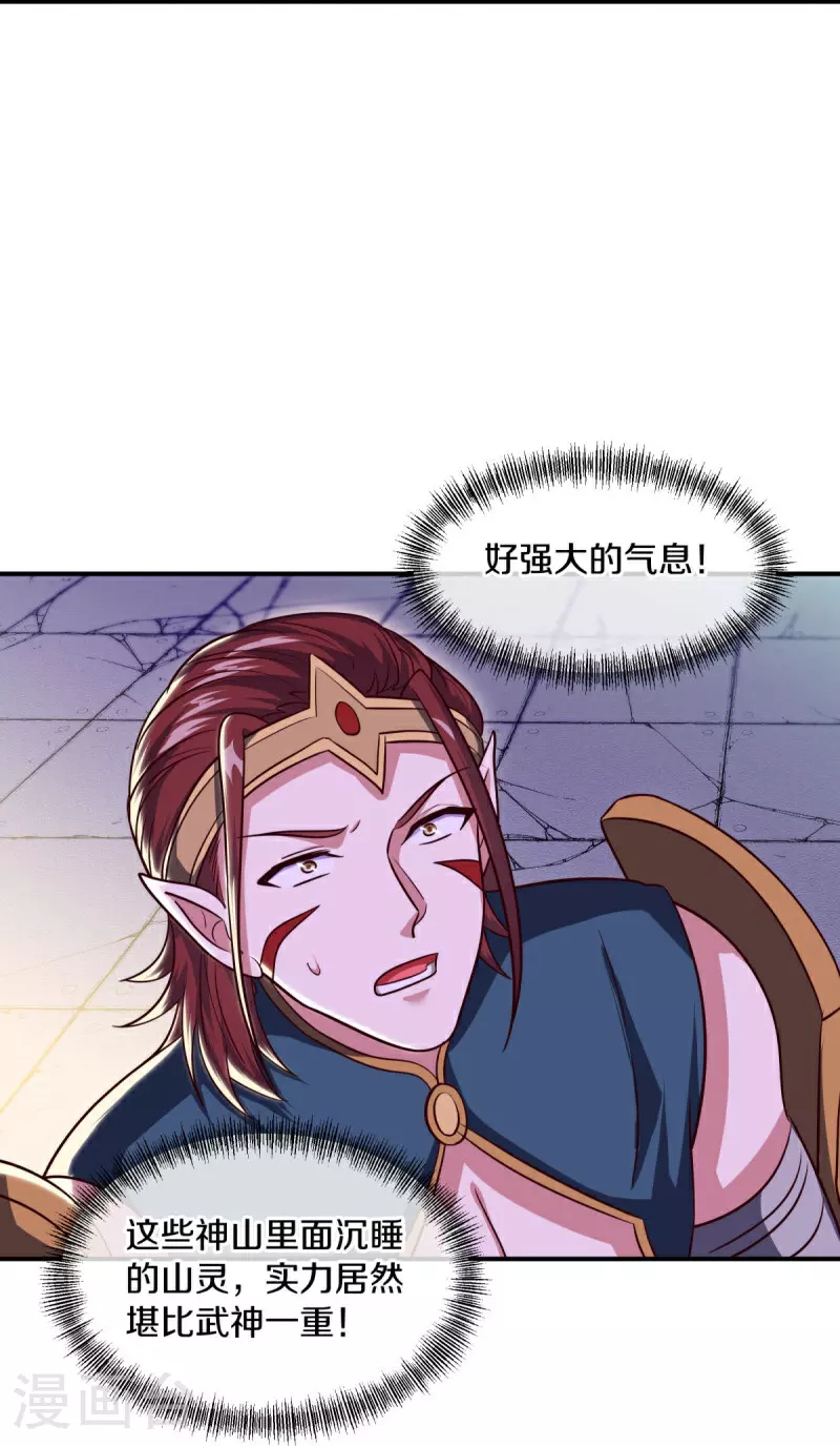 第561话 另辟蹊径51