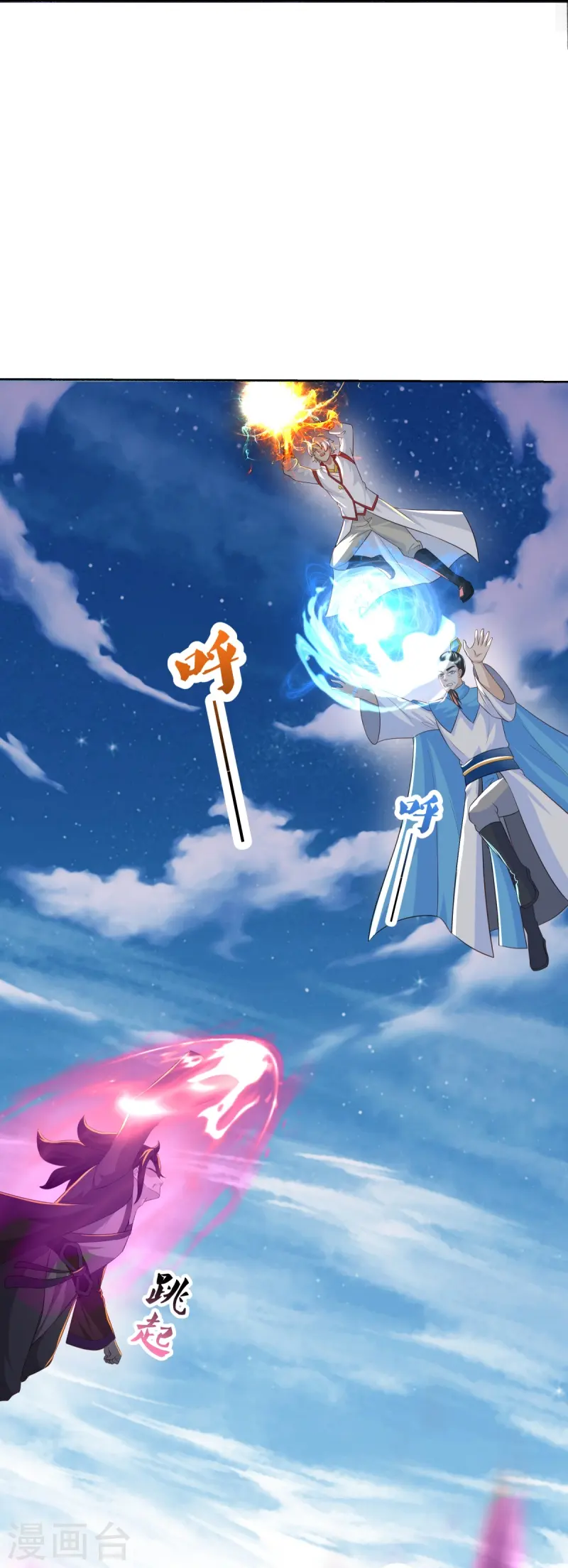 第463话 迟到的登场17
