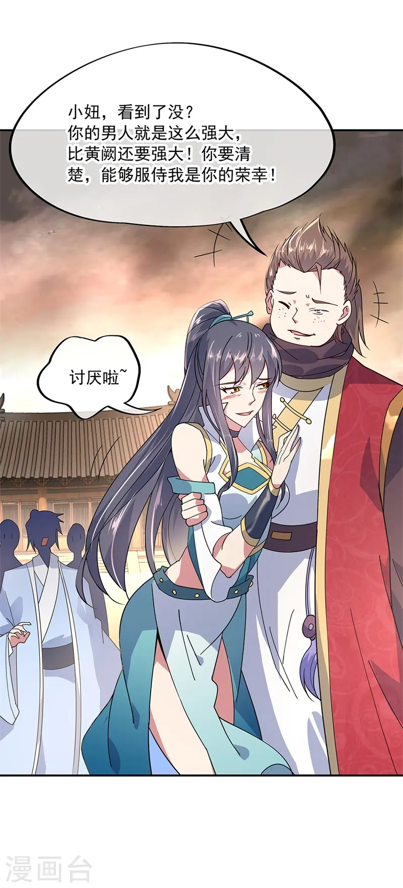 第148话 再试一次5