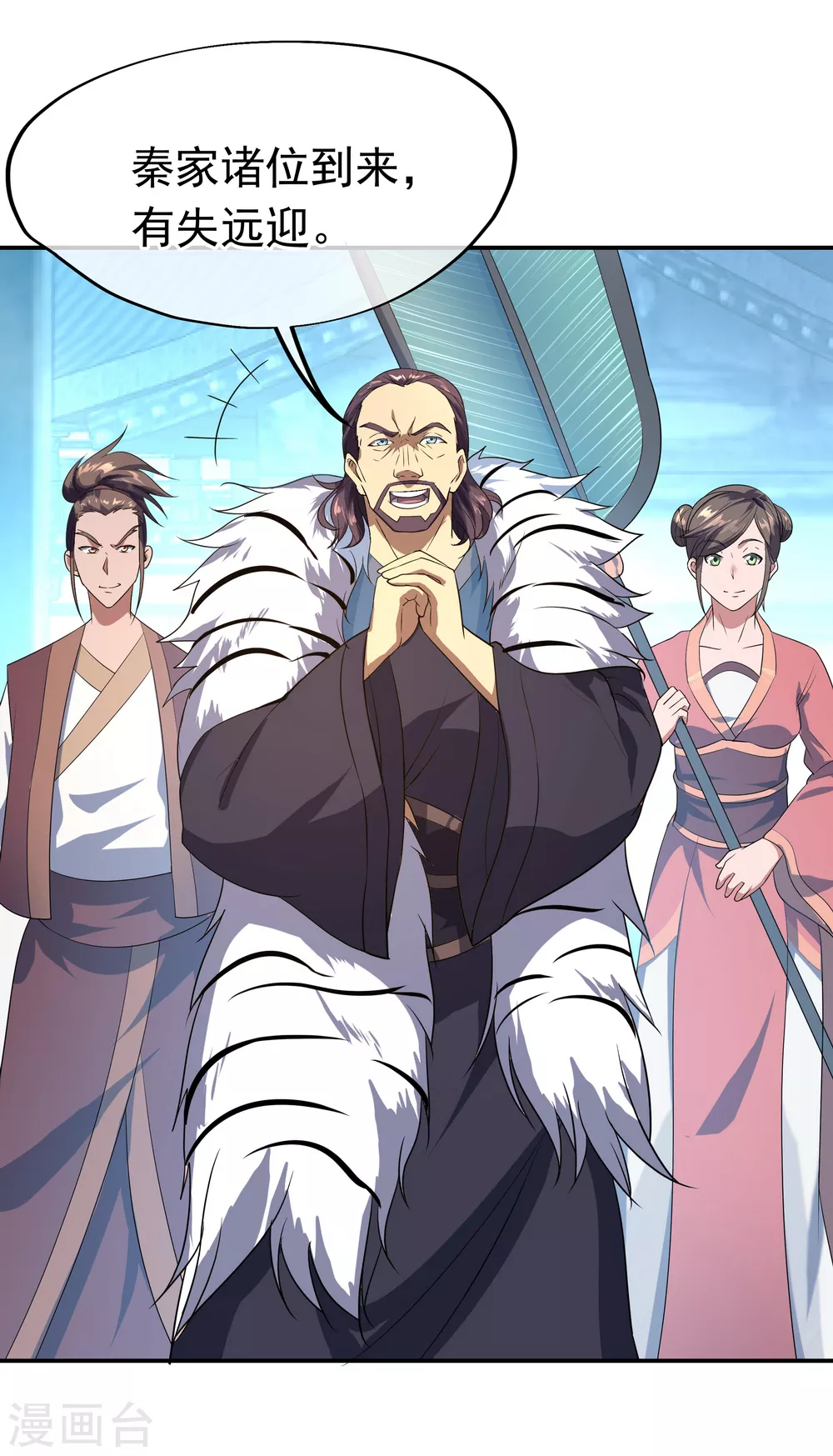 第31话 弟子招收14