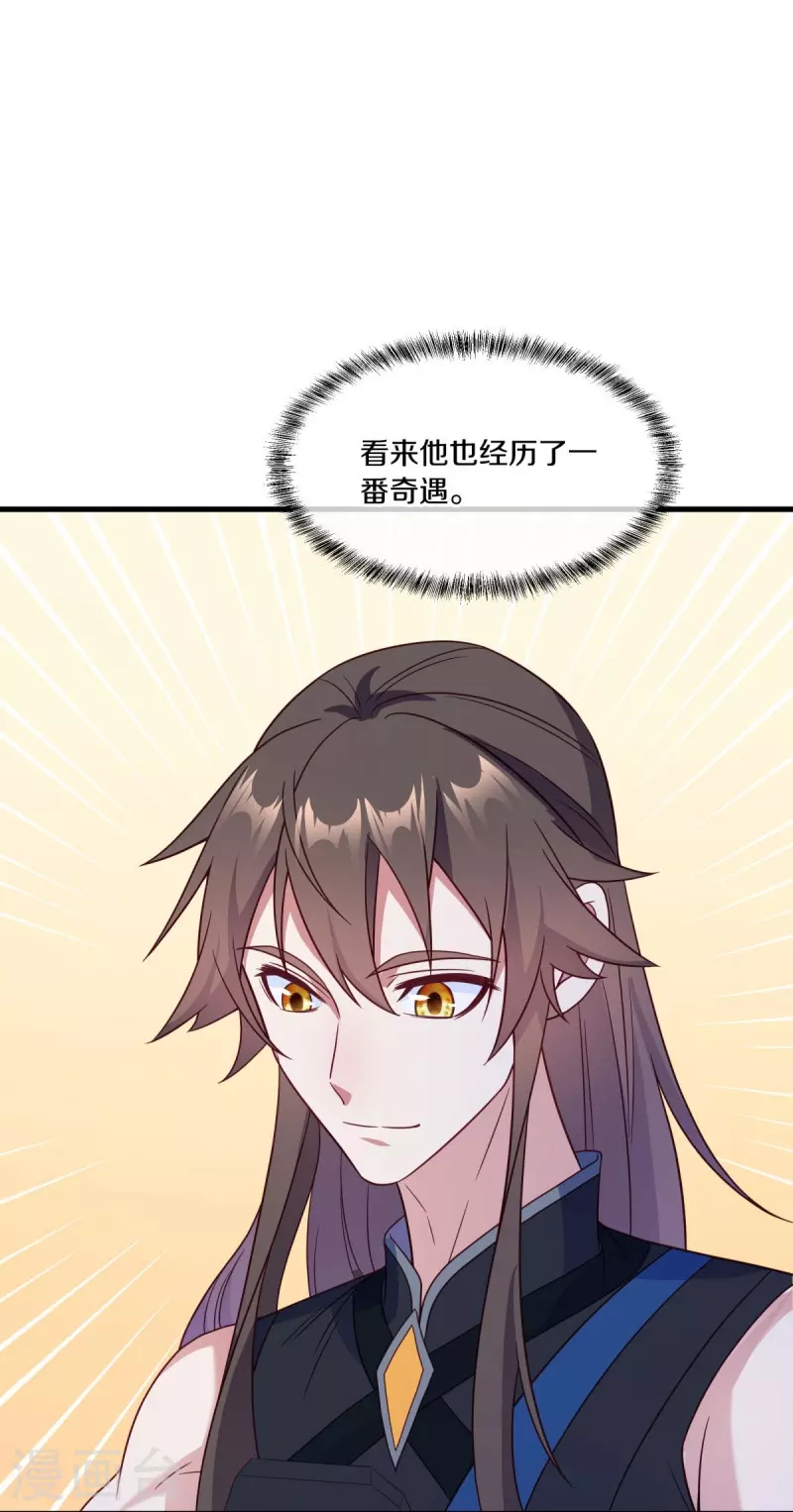 第499话 阴魂不散52