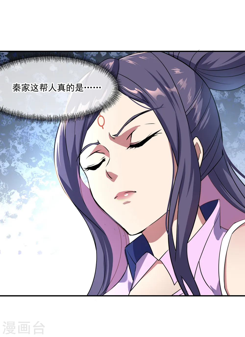 第35话 嚣张霸道15
