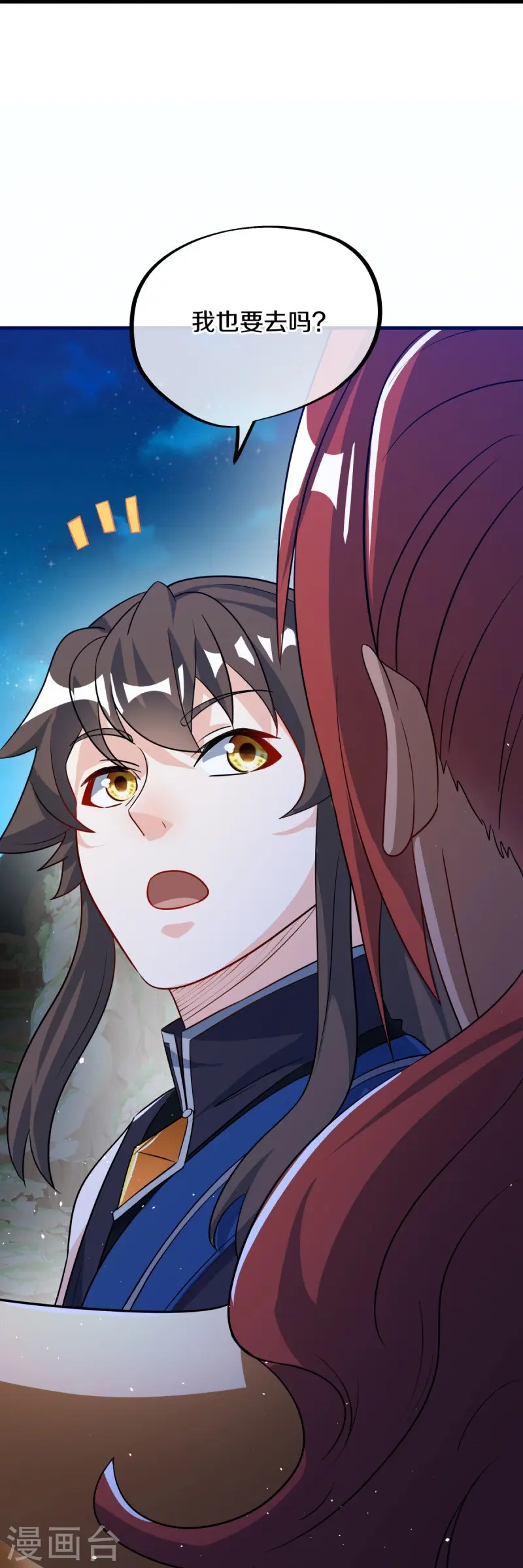 第556话 三生劫27