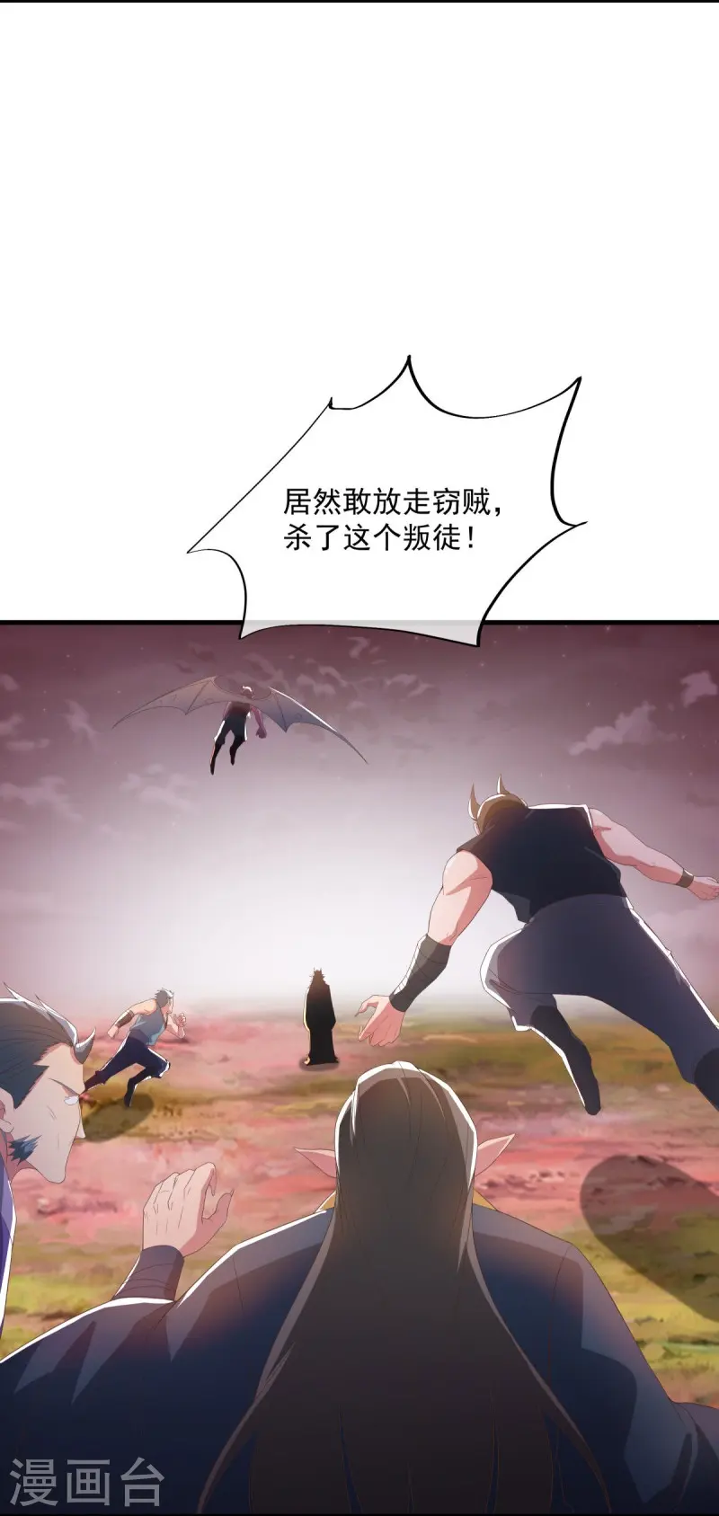 第554话 道破真身5