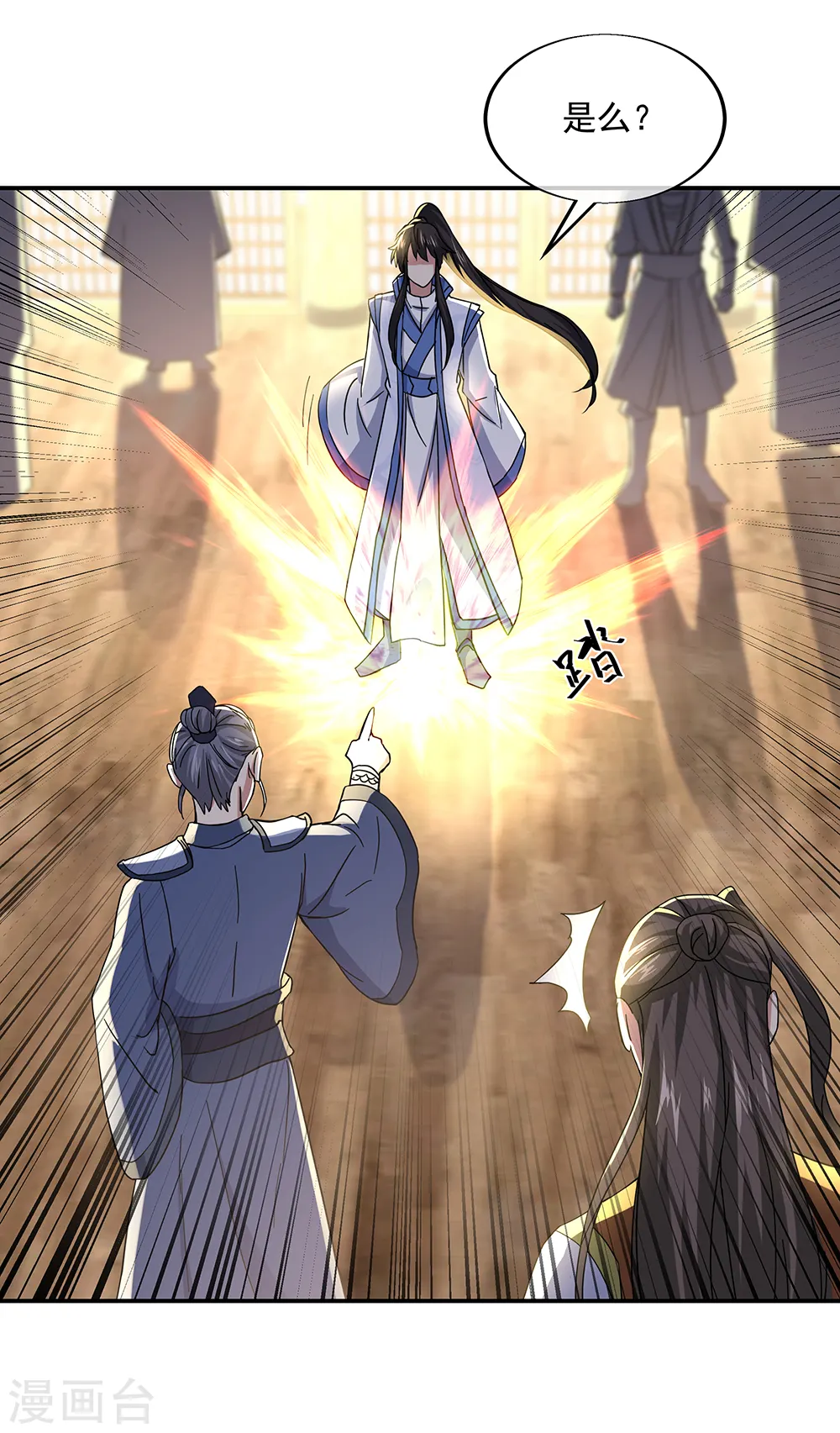 第283话 不该得罪的人20