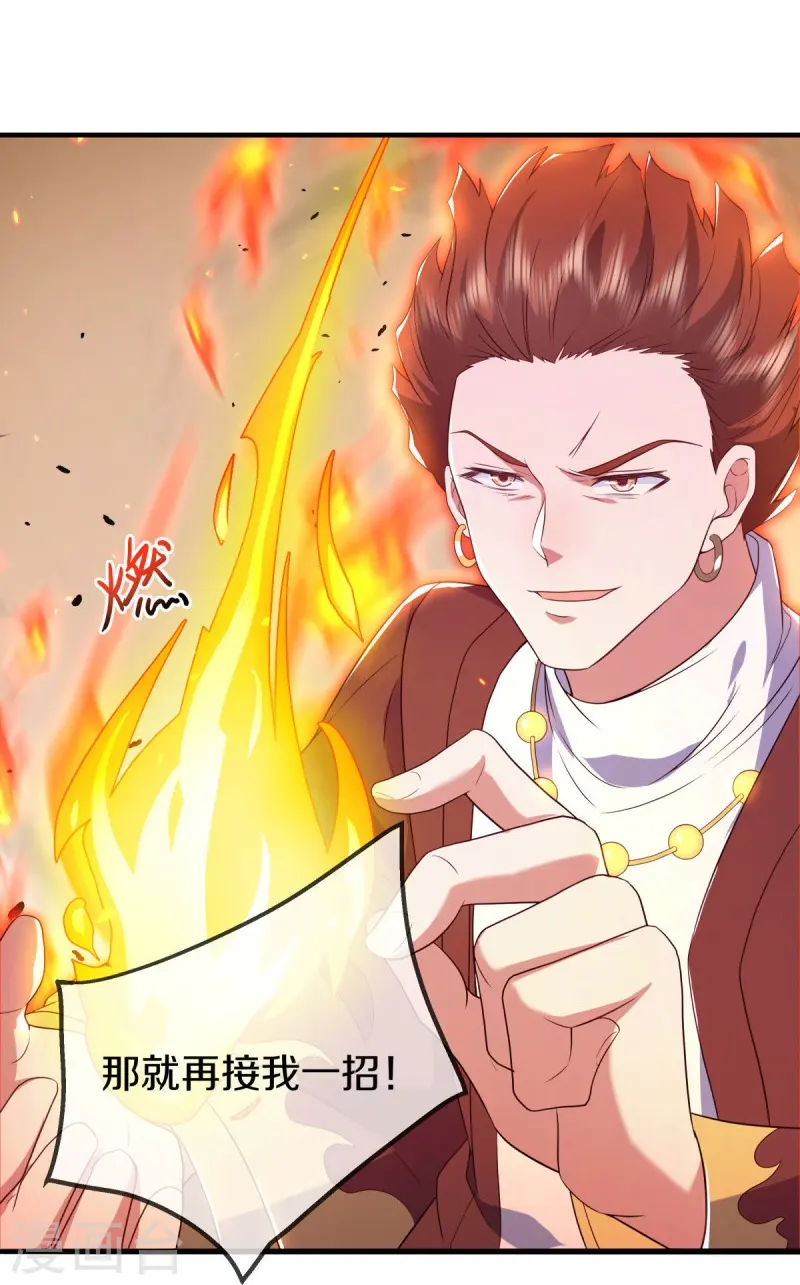 第503话 义不容辞50