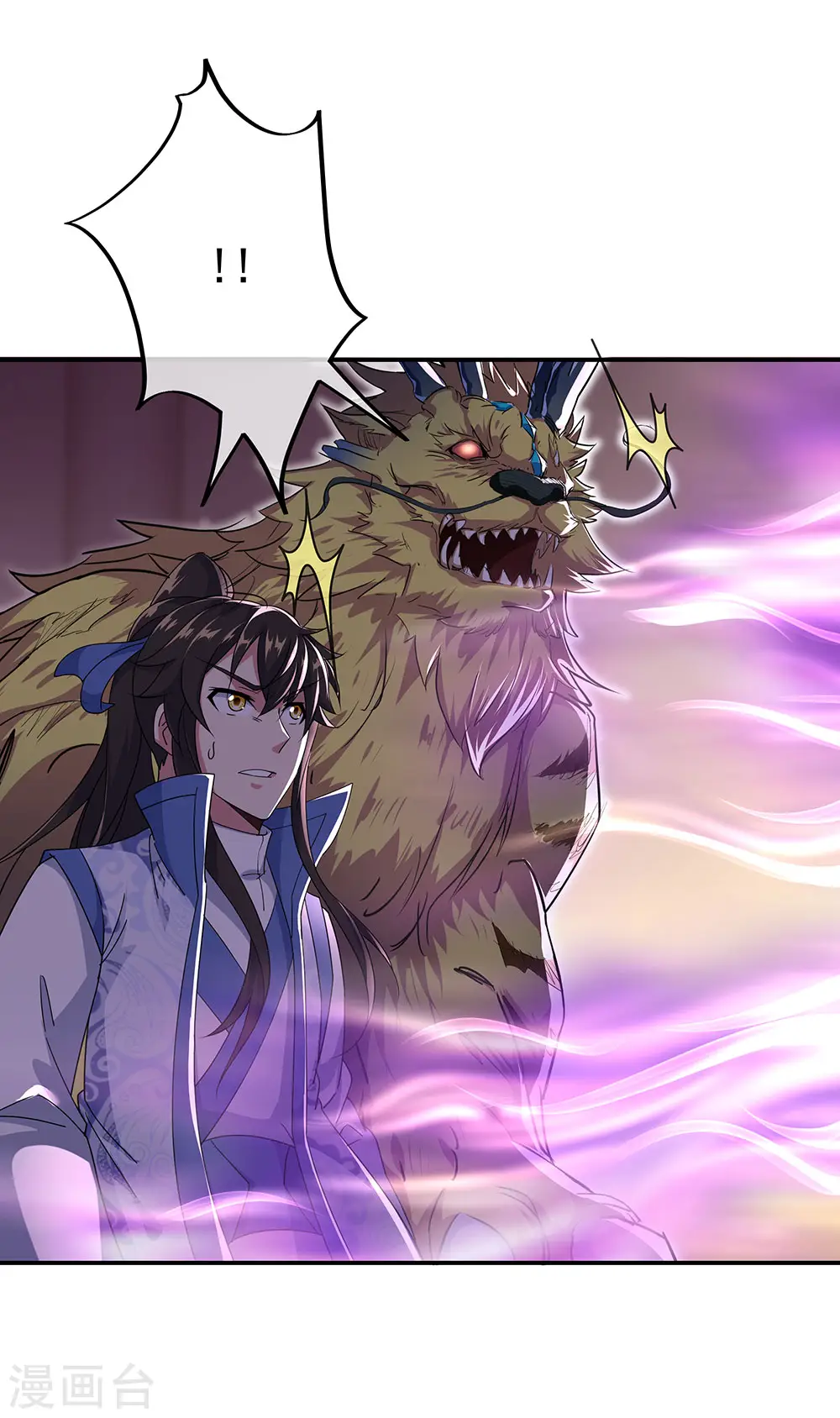 第219话 器灵使命20