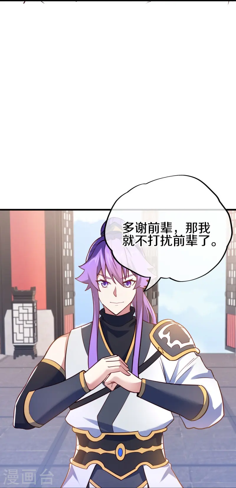第477话 冤家路窄10
