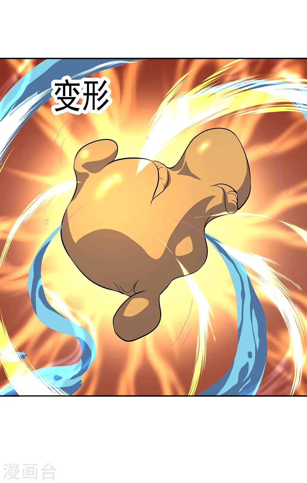 第289话 诡丹大典15