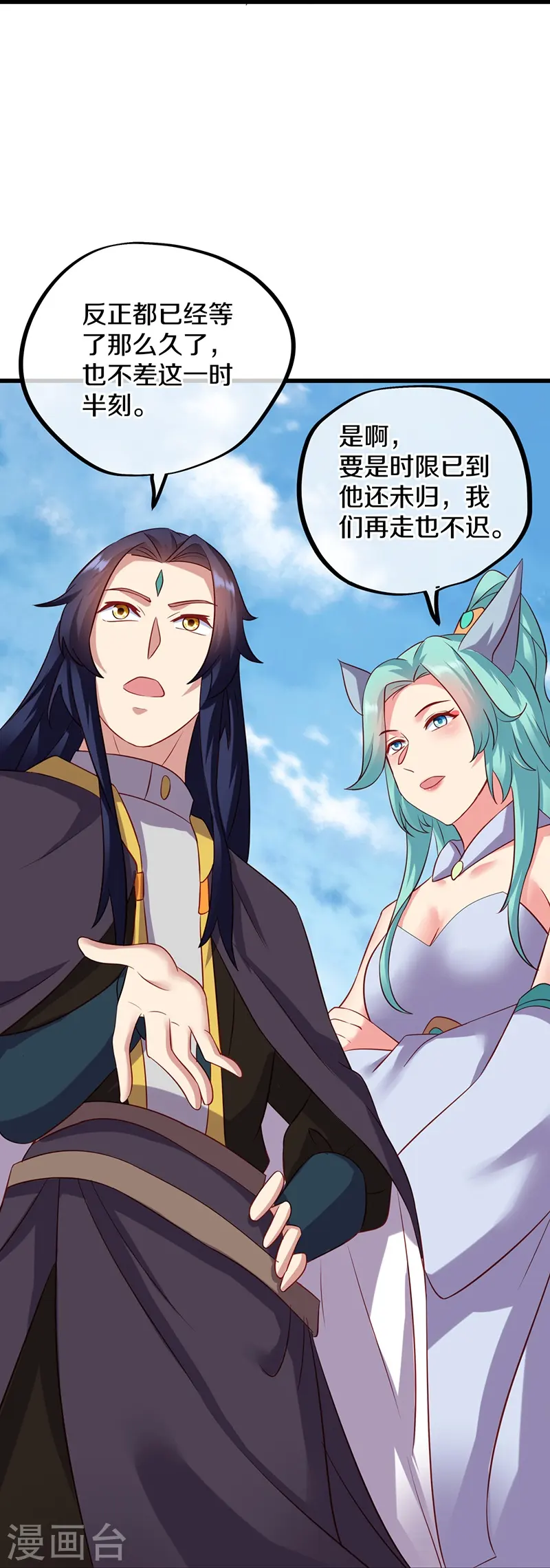 第448话 我回来了55