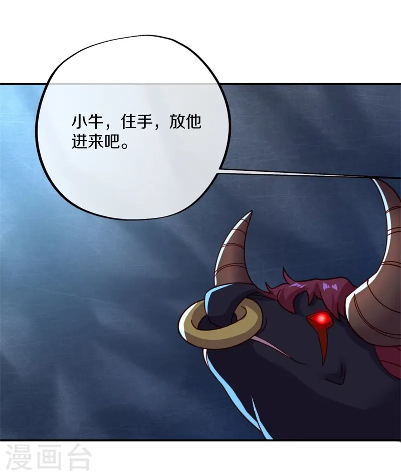 第387话 收割35