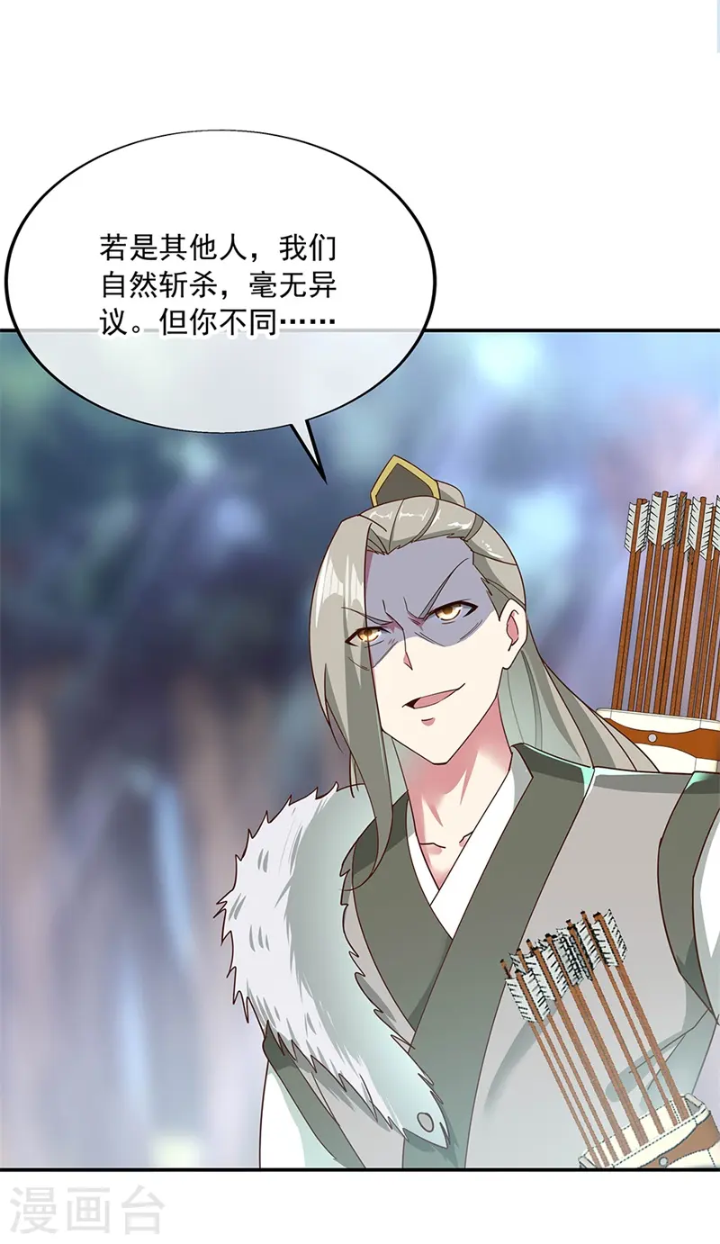 第187话 哪来的底气？13
