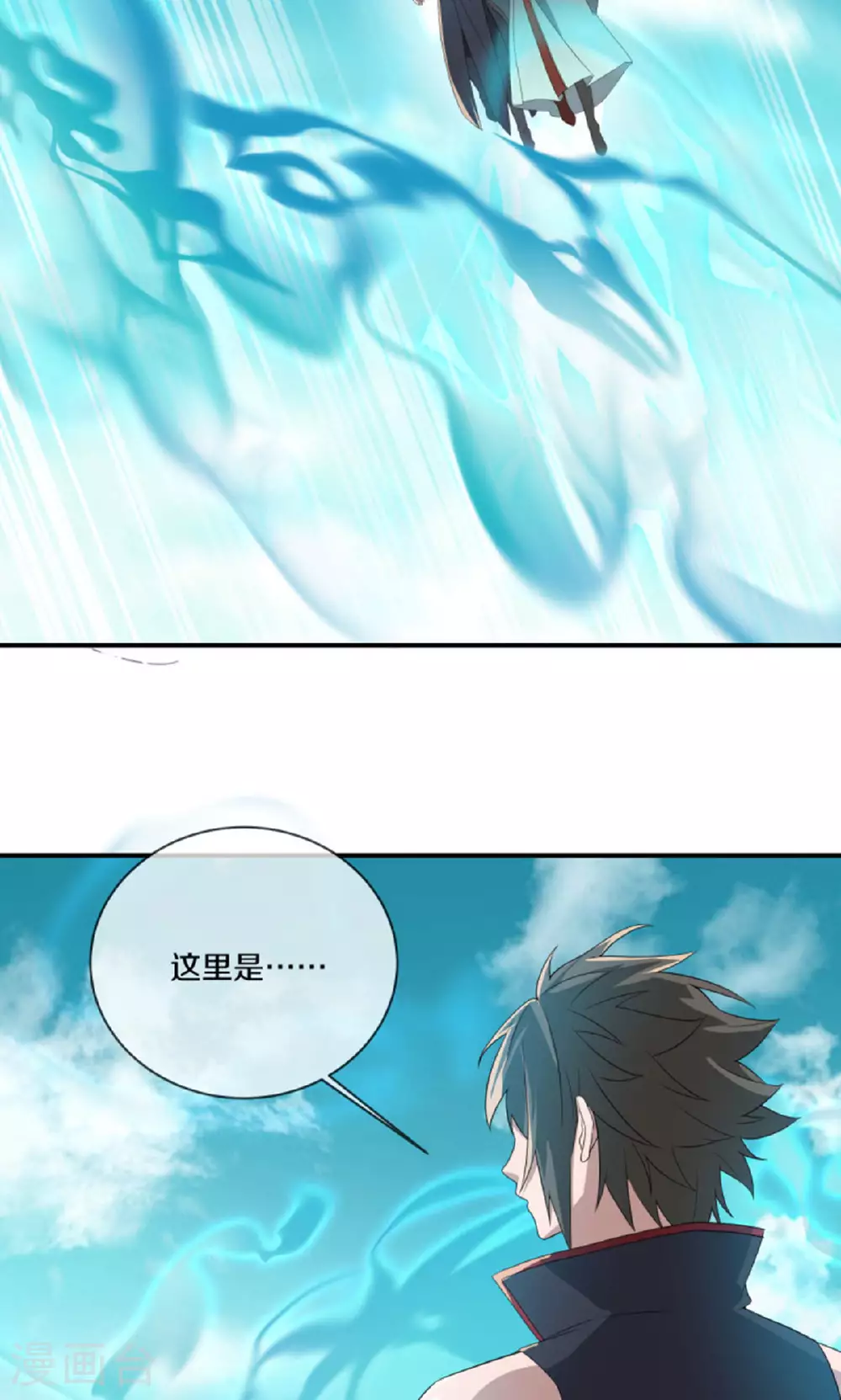 第610话 异变丛生15
