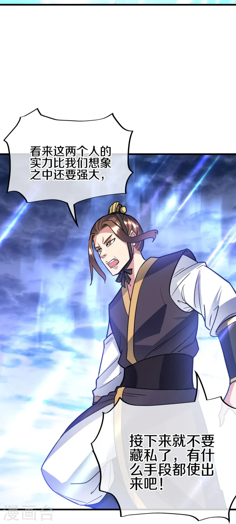 第435话 连荒战场57