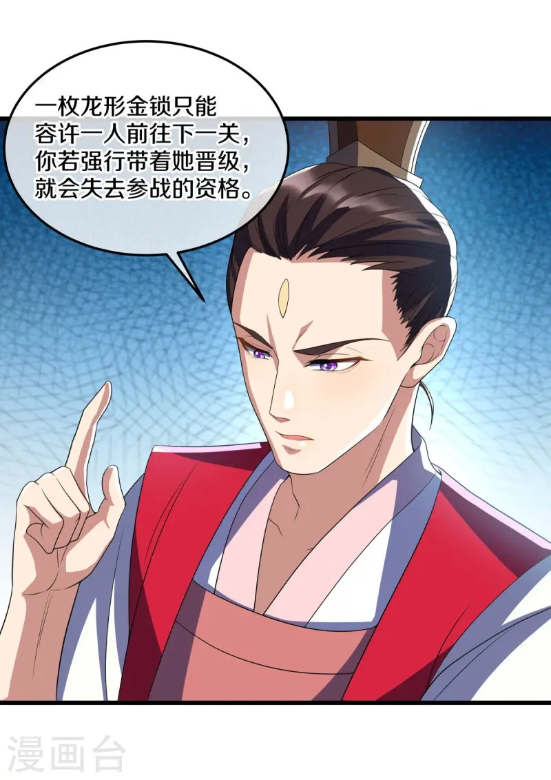 第451话 以假乱真56
